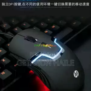 HP gaming mouse in Ethiopia