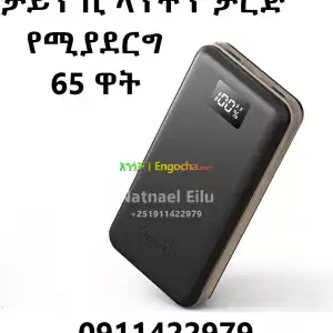 Laptop Powerbank for Type C Laptop from USA Price in Ethiopia