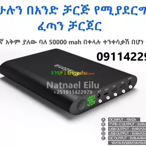 KRISDONIA Laptop Powerbank from USA 50,000mah High Capacity Powerbank for Laptop,Tablet,P Price in Ethiopia