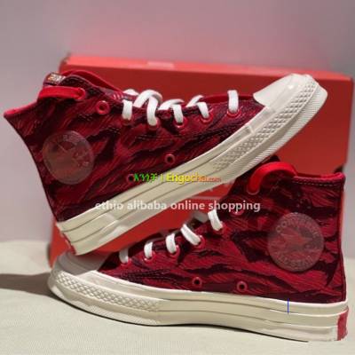 converse all star master quality shoes
