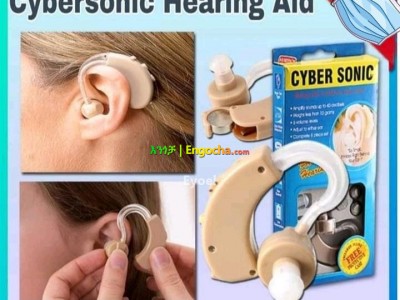cyber sonic hearing aid