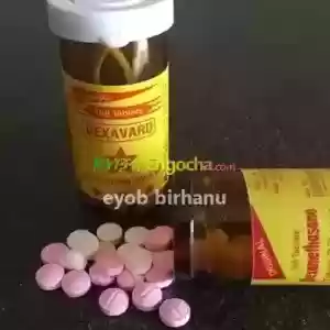 dexavard in Ethiopia