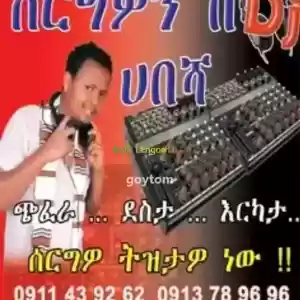 dj hab # Price in Ethiopia