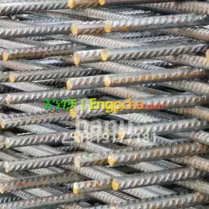 rebar. fero in Ethiopia