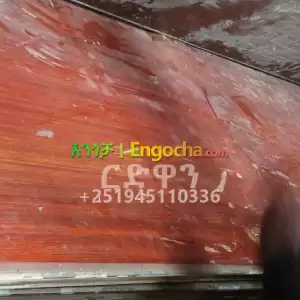 በሮች አጎቻ et  Price in Ethiopia