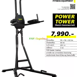 የአዉሮፓ ስታንዳርድ ADIDAS PULL UP , DIG UP , PUSH UP BAR NEW IMPORTED Price in Ethiopia