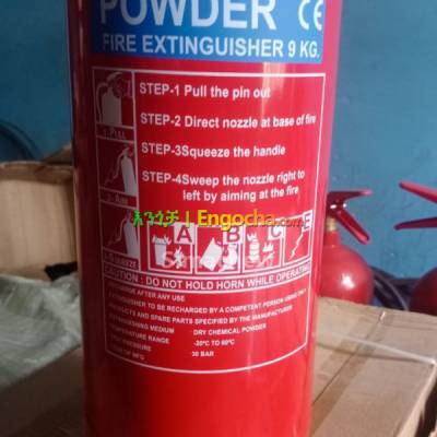 fire extinguisher. 9Kg