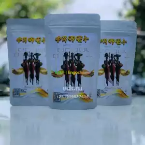 ቀዳማዊት Price in Ethiopia