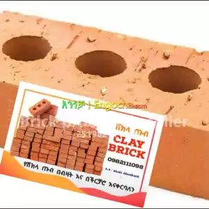 Brick #claybrick Price in Ethiopia