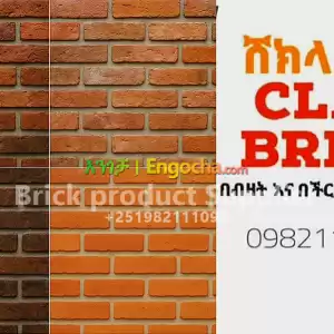 Clay Brick Price in Ethiopia