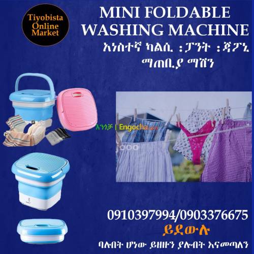 foldable mini washing machine
