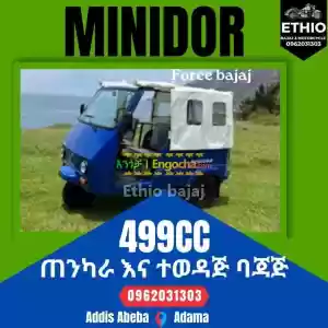 force minidor 499cc ባጃጅ in Ethiopia