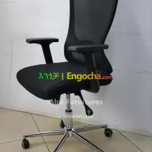 Managerial office chairs Price in Ethiopia