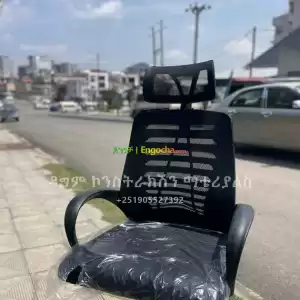 Office Chair in Ethiopia