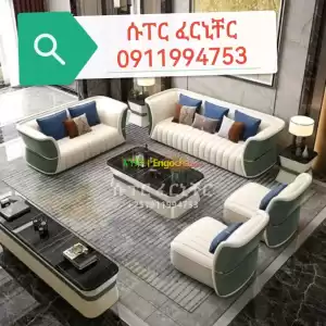 U shape sofa Price in Ethiopia
