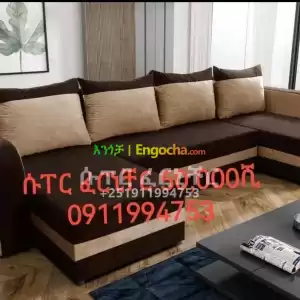 U shape sofa Price in Ethiopia