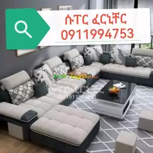 U shape sofa Price in Ethiopia