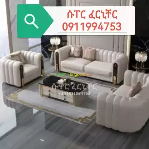 U shape sofa Price in Ethiopia
