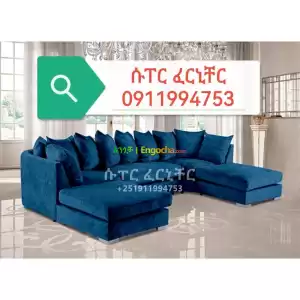 U shape sofa in Ethiopia