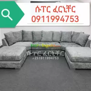U shape sofa Price in Ethiopia