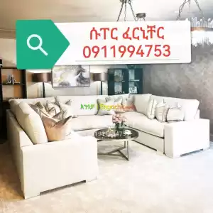 U shape sofa in Ethiopia