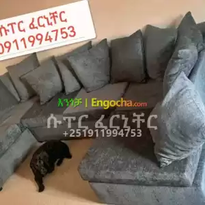 U shape sofa Price in Ethiopia