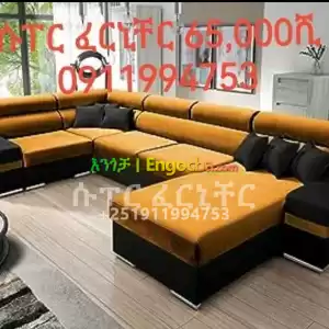 U shape sofa Price in Ethiopia