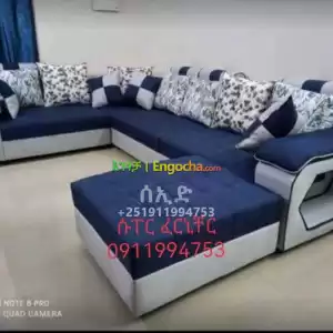 U shape sofa Price in Ethiopia