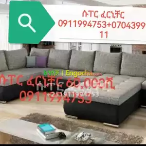 U shape sofa in Ethiopia