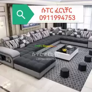 U shape sofa Price in Ethiopia