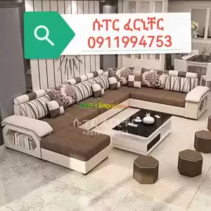 U shape sofa Price in Ethiopia