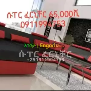 U shape sofa in Ethiopia