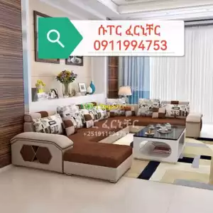 U shape sofa Price in Ethiopia