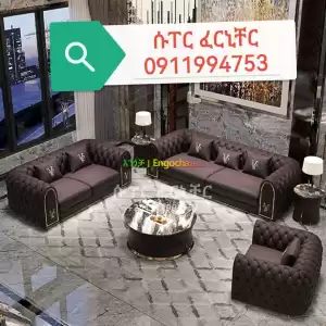 U shaped sofa Price in Ethiopia