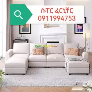U shaped sofa Price in Ethiopia