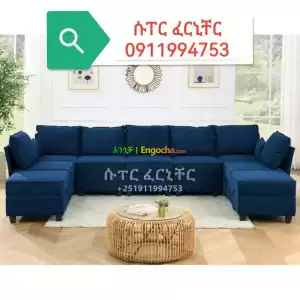 U shaped sofa Price in Ethiopia
