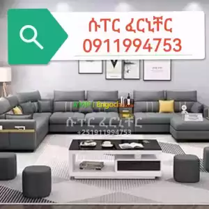 U shaped sofa in Ethiopia