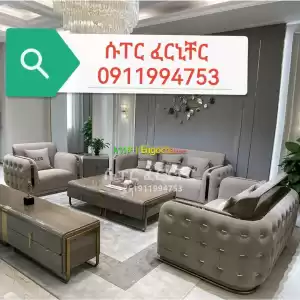 U shaped sofa in Ethiopia