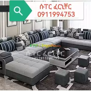U shaped sofa Price in Ethiopia