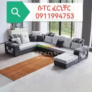 U shaped sofa Price in Ethiopia
