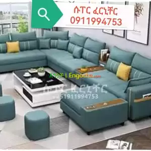U shaped sofa Price in Ethiopia