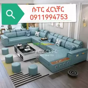 U shaped sofa Price in Ethiopia
