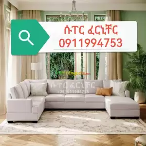 U shaped sofa Price in Ethiopia