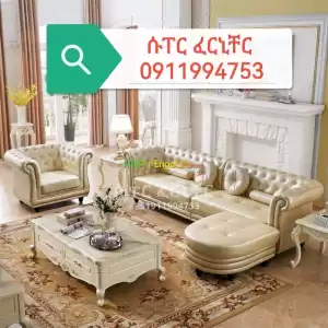 U shaped sofa Price in Ethiopia