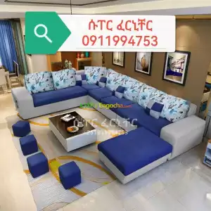 U shaped sofa Price in Ethiopia