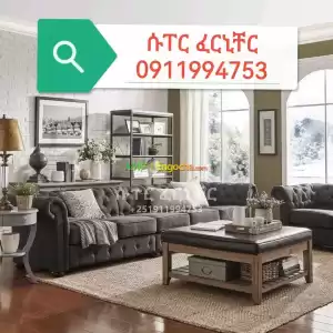 U shaped sofa Price in Ethiopia