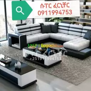 U shaped sofa Price in Ethiopia