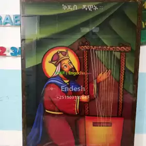 epoxy /ኢፖክሲ in Ethiopia
