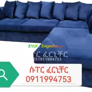 l shape sofa Price in Ethiopia