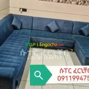 l shape sofa Price in Ethiopia